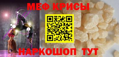 круглые Моздок