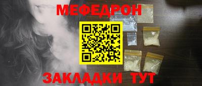 круглые Моздок