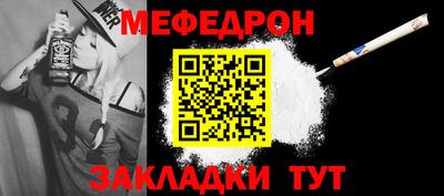 мяу мяу мука Можайск