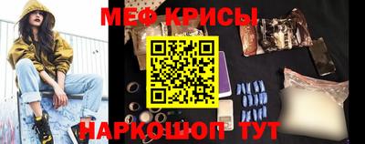 мяу мяу мука Можайск