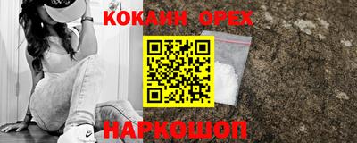 мяу мяу мука Можайск