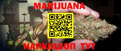 гашиш Можга