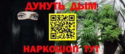 гашиш Можга