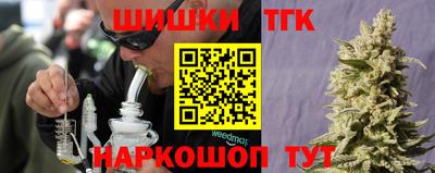 мяу мяу мука Можайск