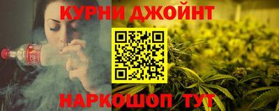 гашиш Можга