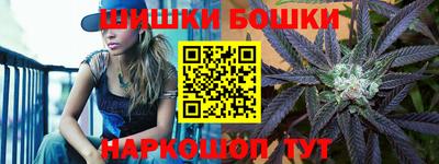 гашиш Можга