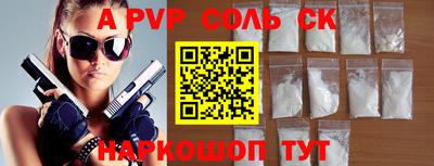 круглые Моздок