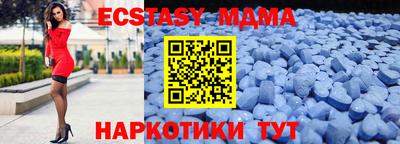 мяу мяу мука Можайск