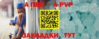 круглые Моздок