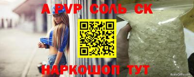 круглые Моздок