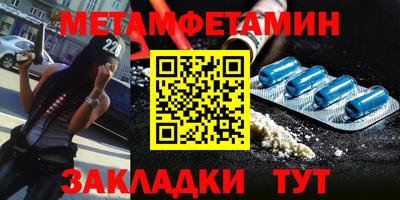 мяу мяу мука Можайск