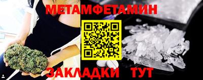 мяу мяу мука Можайск
