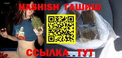 гашиш Можга