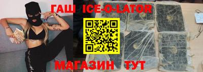 круглые Моздок