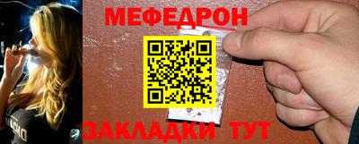 мяу мяу мука Можайск