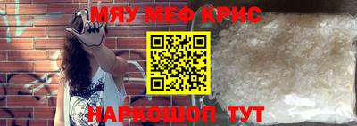 круглые Моздок
