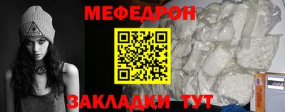 круглые Моздок