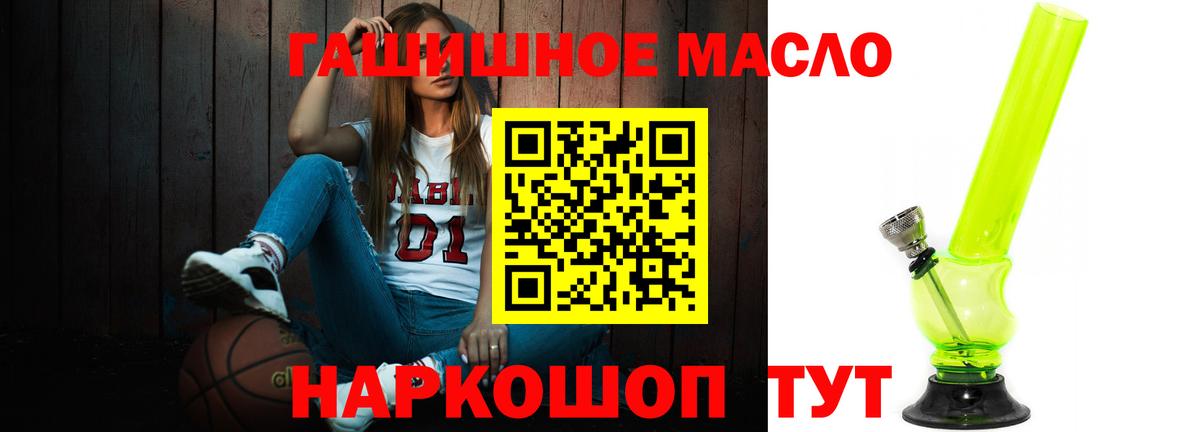 ТГК вейп с тгк Шатура