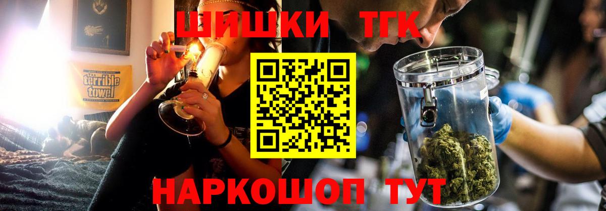 Канабис конопля Шатура